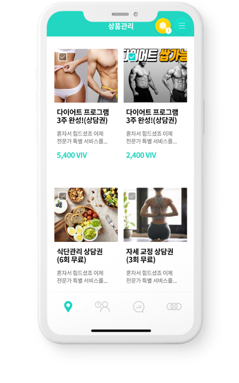 상품 등록하기 시연 이미지