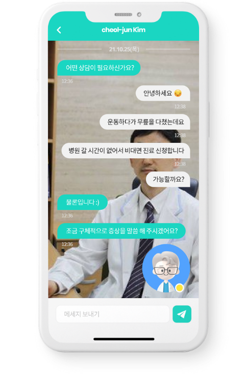 정산하기 시연 이미지