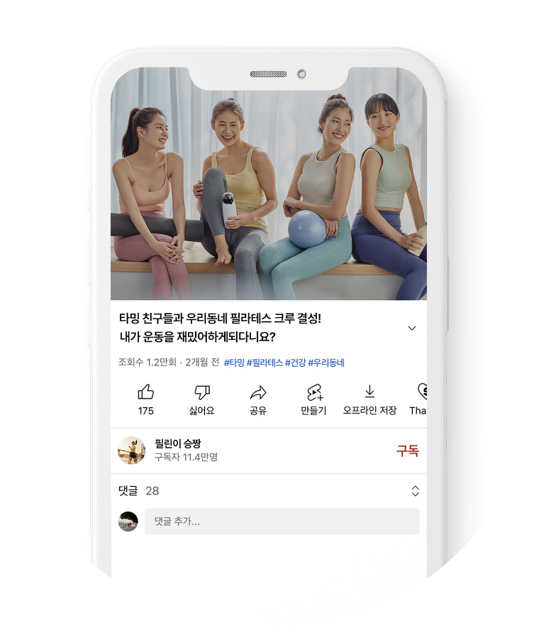 이벤트 시연 이미지