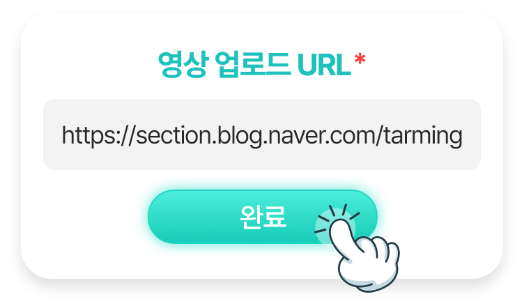 이벤트 시연 이미지