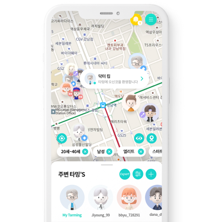 타밍 시연이미지