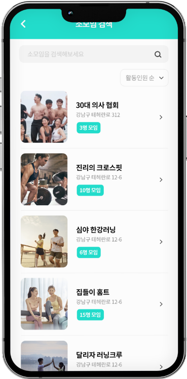 타밍 시연이미지