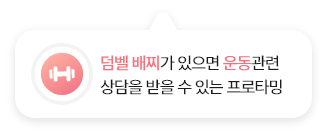 타밍 시연이미지