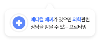 타밍 시연이미지