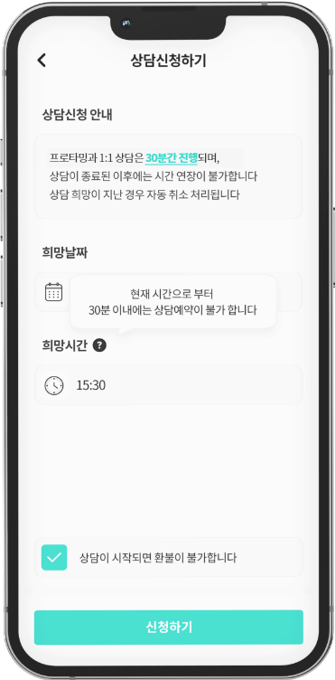 타밍 시연이미지
