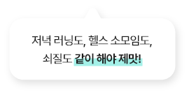 타밍 시연이미지