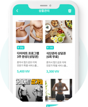 비대면 상담 예시 화면