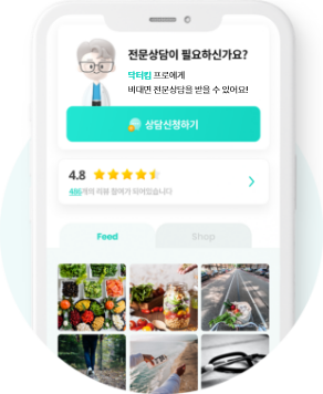 비대면 상담 예시 화면