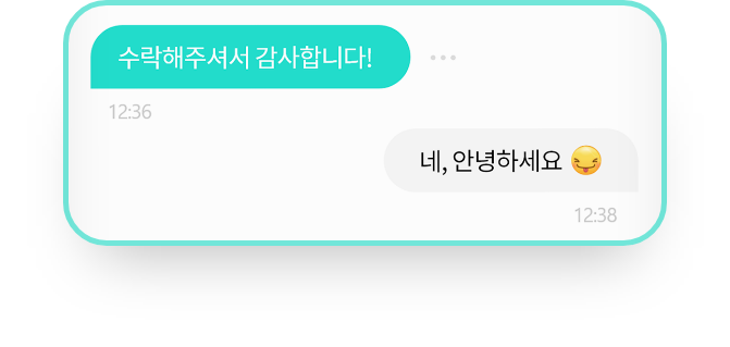 타밍 시연이미지