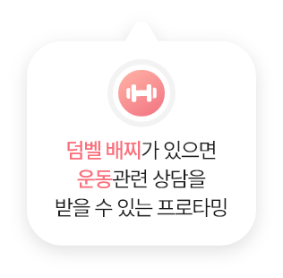 타밍 시연이미지