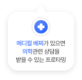 타밍 시연이미지
