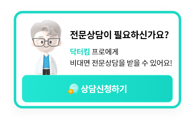타밍 시연이미지
