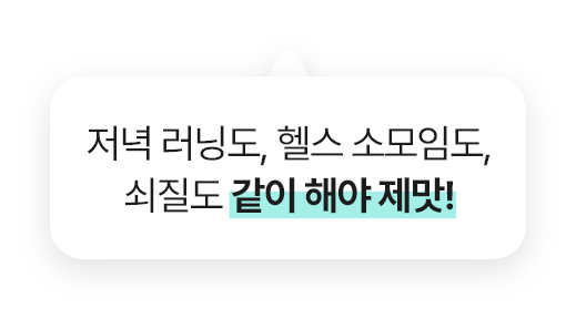 타밍 시연이미지